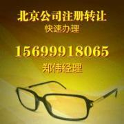 雅伯歌信息技术开发服务 技术转让与样板展示解析