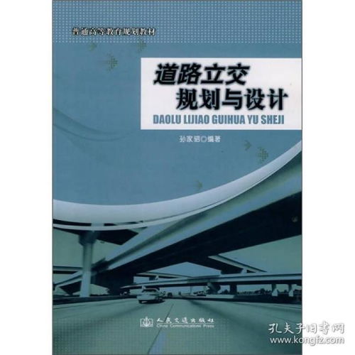 技术驱动下的库存革命 上海书店如何实现12小时发货？——探秘孔夫子旧书网的网络技术转让实践